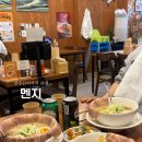 완산-73 | 전주 신시가지 라멘맛집 토리파이탄 후기 ㅣ 차슈 가득 라멘