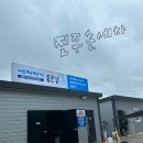 세차하기좋은날 이미지