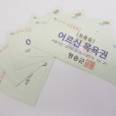 핵심목욕탕 이미지