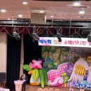 정관6어린이집 이미지