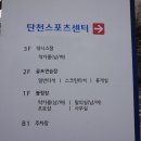 종합운동장 테니스장 이미지