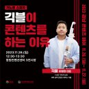 콘텐츠제작소 이미지