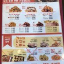 60계치킨 포항죽도점 네이버블로그