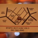 임방울 어린이공원 이미지