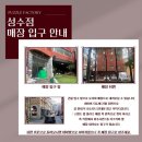 젠틀맨 호텔 | [크라임씬 후기]성수 퍼즐팩토리 <그랜드 퍼팩 호텔 살인사건>