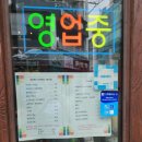 목동녘 이미지