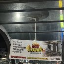 풍천빌딩 | 안양 호계동 칼로리 순삭 점핑 다이어트 :: [캥거루 점핑&amp;찜질카페 온기]🦘