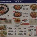 삼산회관소래포구점