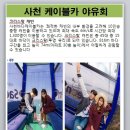 석곡1리 경로당 이미지