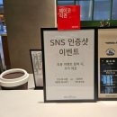 밀리언즈커피 | 인천공항 제1터미널 여유로운 커피 베이커리 맛집, 카페 밀리언즈에 다녀온 내돈내산 솔직후기입니다.