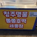 피에스브라더스