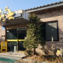 배산체육공원 건너편 이미지