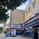 별바다 | 마장동횟집 여름제철회 시마아지 줄무늬전갱이 별바다 후기