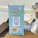 파스타욤 네이버블로그