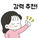 공도우방공인중개사사무소 이미지