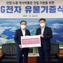엘지전자창원센터 이미지