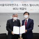 지멘스헬시니어스(주) 이미지