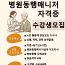 진성요양보호사교육원 이미지