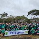 군서면행정복지센터 이미지