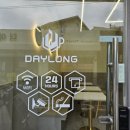 데이롱 카페 신당점