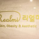리얼미의원 네이버블로그