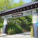 고기굽는방앗간 중화역점 이미지