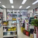 대영약국 이미지