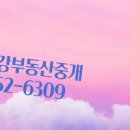 금강부동산중개 이미지