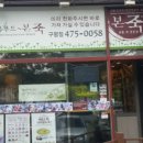 인동36길-25 이미지