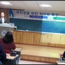 광양보건대학교 | [특강후기] 광양보건대학교 | 2015년 11월 19일