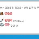 미카엘라
