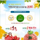 와이마트두암점 이미지