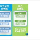 부산강건