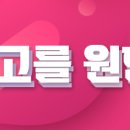 인헌연세약국 이미지