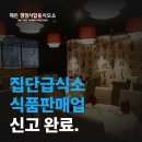 해든 행정사합동사무소 이미지