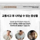 서인천한방병원 이미지