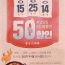 삼산회관제천하소점