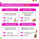 2026 DDP 어린이 디자인 페스티벌 어린이날 무료입장 DDP 코끼리 장난감 체험 총정리 이미지
