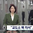 교도소 과포화로 검토했던 영국의 비책 이미지