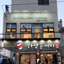 주연의료기 | 인셀덤 보타랩 부산 체험장 방문 후기
