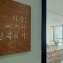 1일 1취미,  꽃이 피는 화(花)요일 이미지