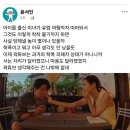 곽튜브 공개 지지자 등장 ㄷㄷ 이미지