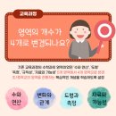 두드림수학학원 이미지