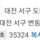 향우한방족발 이미지