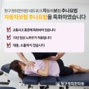딱경희한의원 네이버블로그