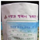 경희 효 태권도장 이미지