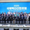 재단법인경북바이오산업연구원 | ☑️ 9월 9일(화) #안동뉴스 모아보기