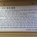 원조함흥냉면 이미지