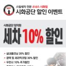 공단카세차장 이미지