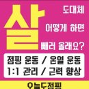 오늘도점핑 - 동대문구 전농로14길 3 | 오늘도점핑